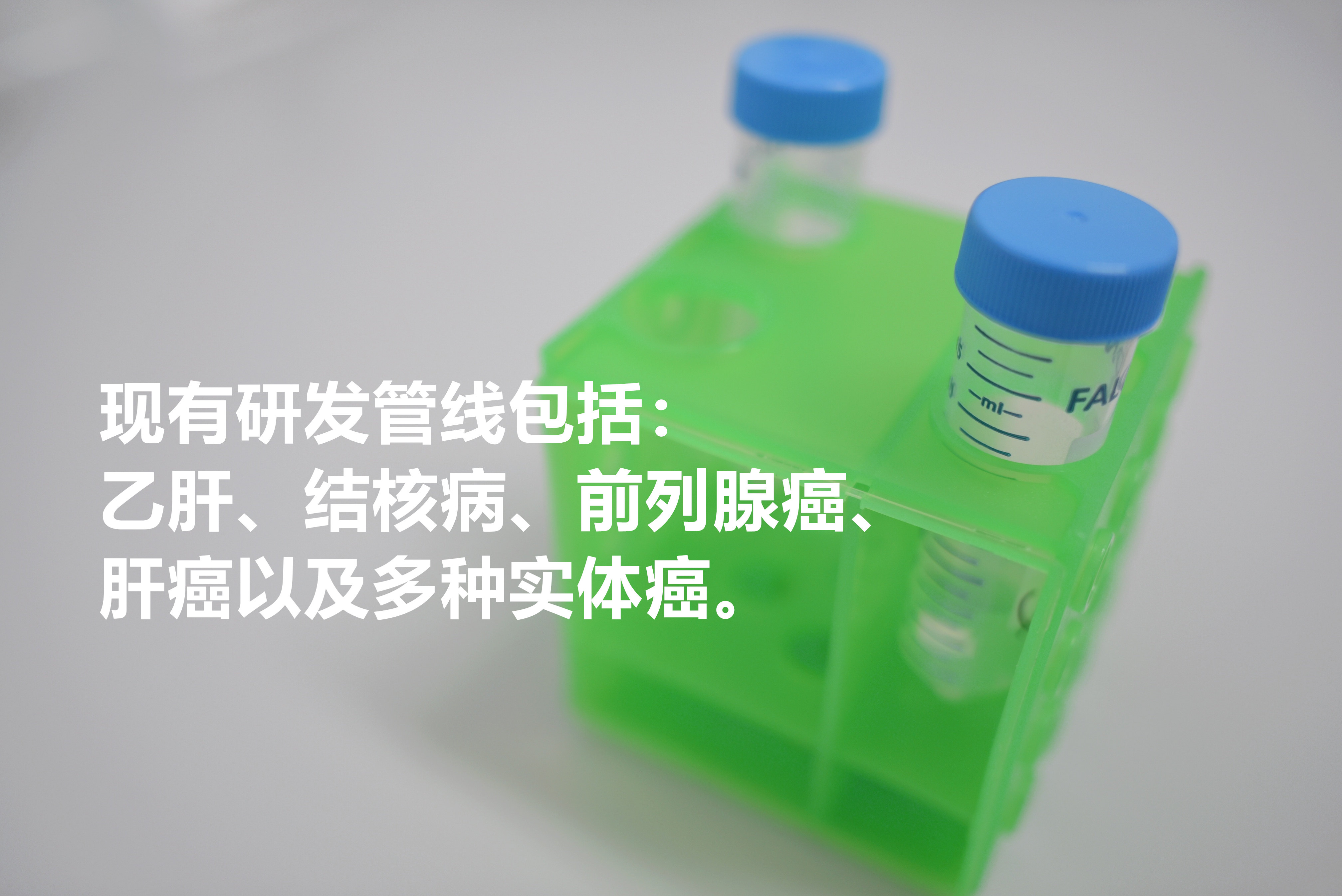 Personalized Cancer Vaccine